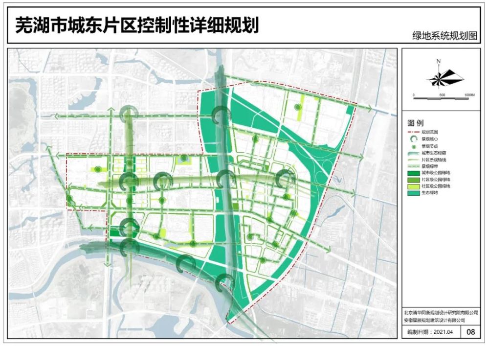 芜湖城东片区最新规划出炉!