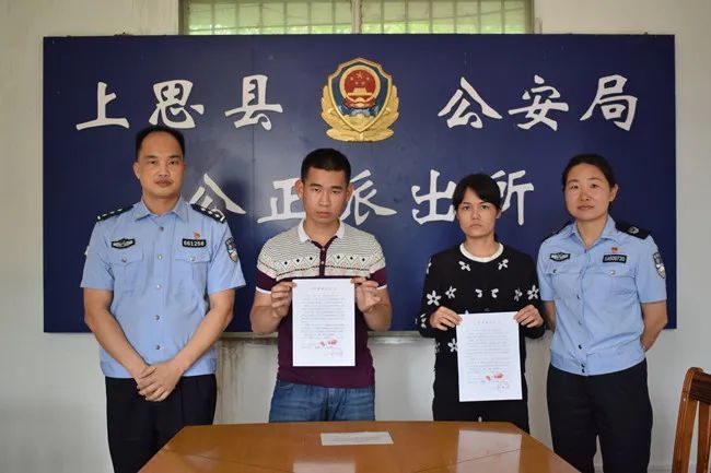 【我为群众办实事】公安队伍教育整顿见成效 上思公安