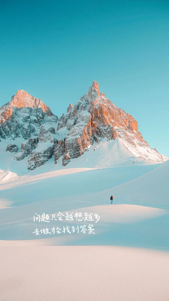 治愈图文 | 苦尽甘来那天,山河星月都做贺礼