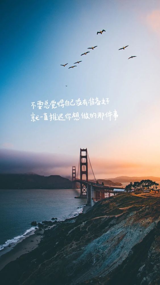 治愈图文 | 苦尽甘来那天,山河星月都做贺礼