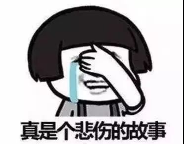 洋河就有一年轻小伙起了色心 不幸中招被骗两万余元!