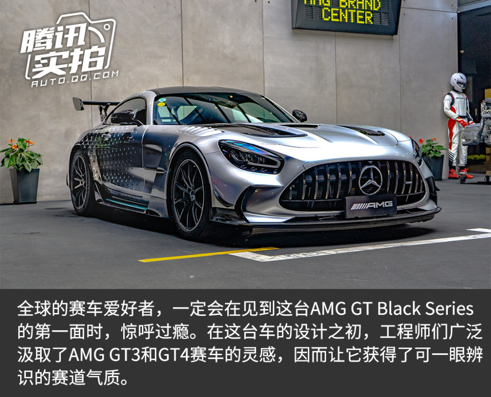 实拍amg gt black series 来自阿法特巴赫的amg之王