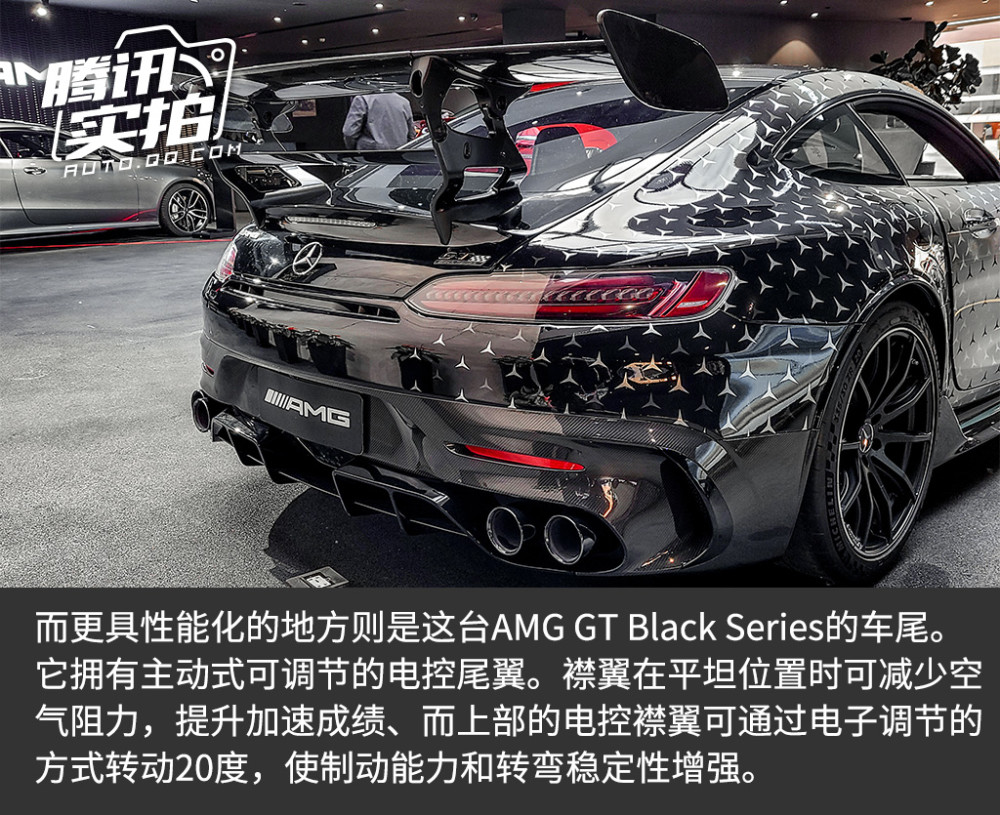 实拍amg gt black series 来自阿法特巴赫的amg之王