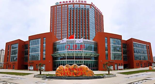 青海省妇女儿童医院(儿童医院)其小儿内,小儿外是省内实力最强的存在.