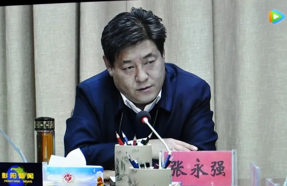 彭阳县召开乡村振兴薄弱村整治推进会