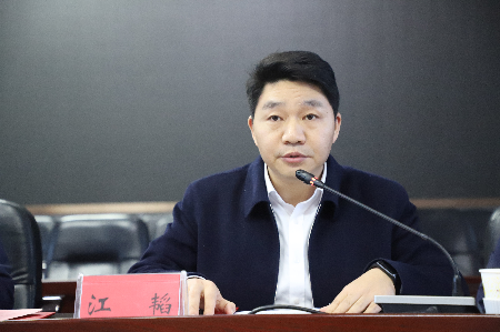 中共双清区第五届纪律检查委员会第六次全体会议召开