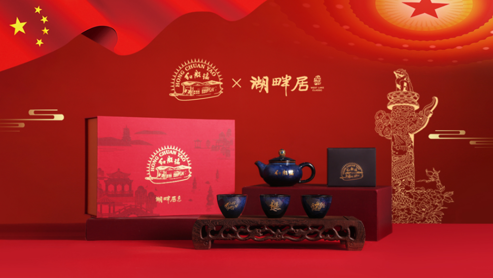 1921-2021|建党100周年红色文创