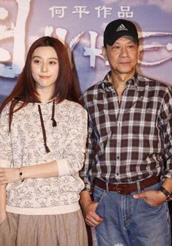范冰冰被传与男星领证结婚,还有婚礼现场照流出,双方发声辟谣