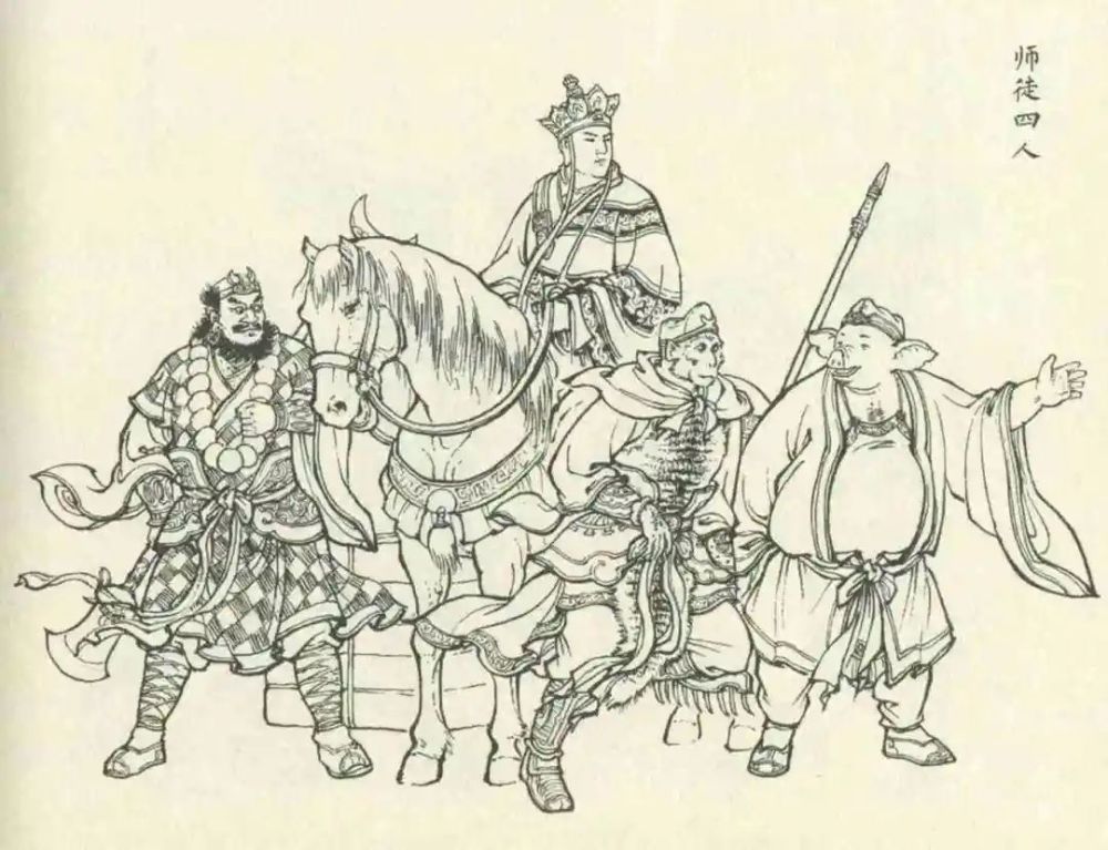 连环画 九轩《西游记》之三十五"凤仙郡"戴锐 绘