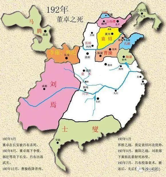 从诸侯并立到三国对峙三国时代的形成过程和对峙局面概述