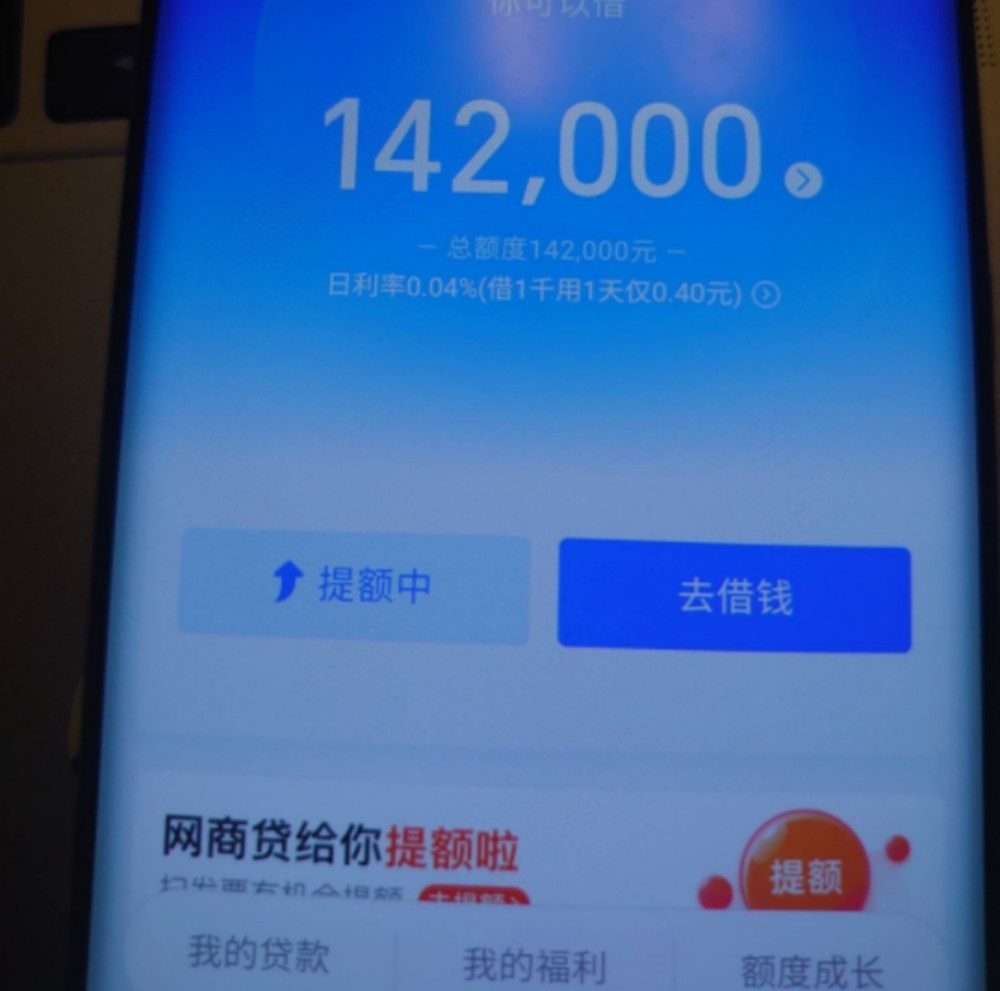 支付宝借款额度10万元的,都是哪一类人?他们都是怎么做到的?