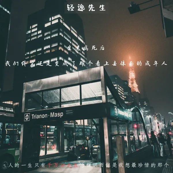我走了,你别再难过.