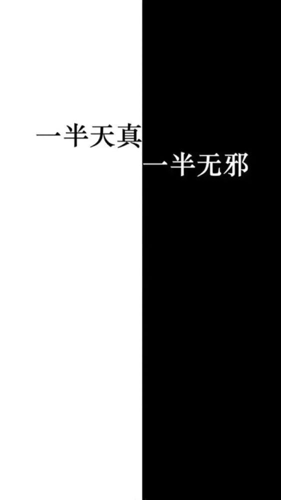 聊天背景图|男朋友都比你瘦
