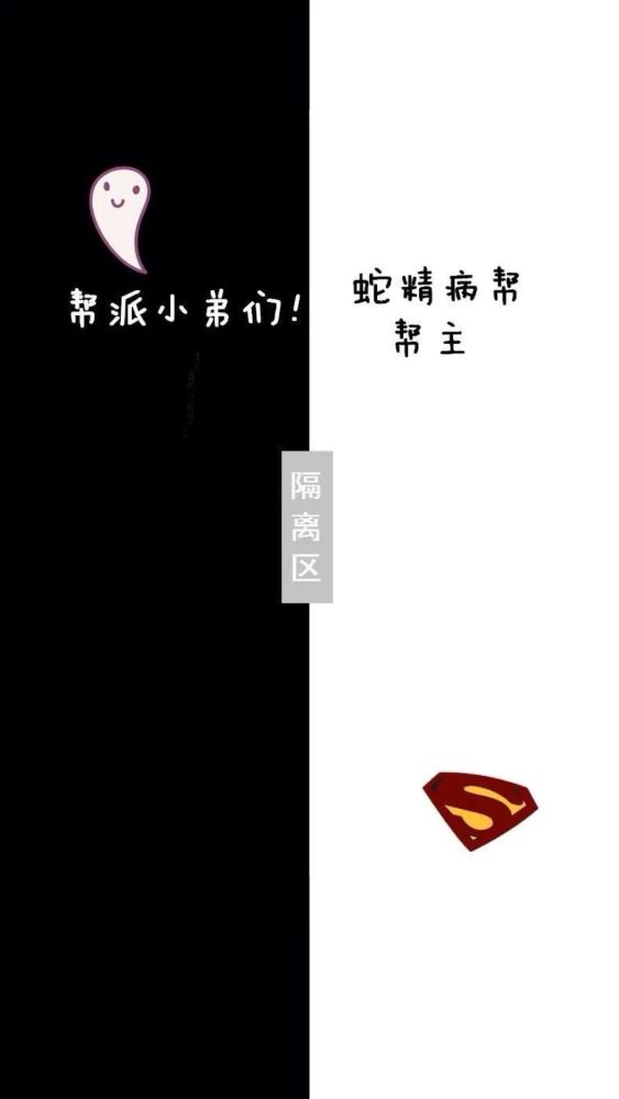 聊天背景图|男朋友都比你瘦