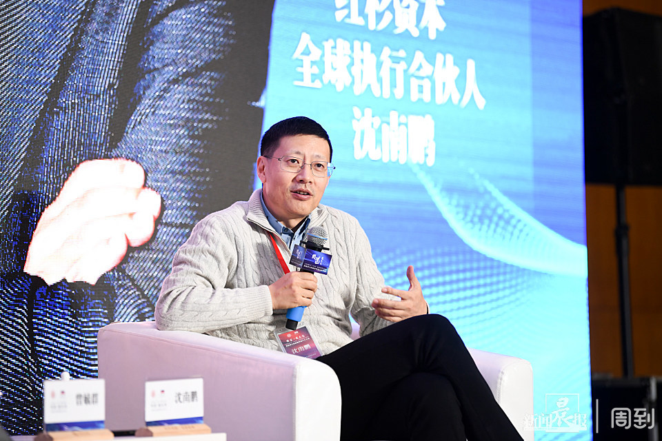 曾毓群沈南鹏沈亚楠刘卫红交大校友同台对话新能源的创新思维