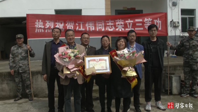 句容小伙部队立军功,喜报已到家!