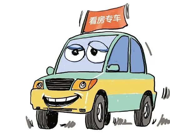 观察豪车接送拉客看房竞争激烈下买房人需防忽悠