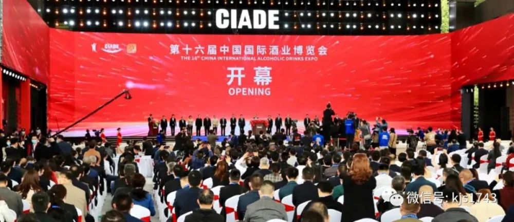 会稽山等绍兴黄酒企业首次抱团"亮剑"2021泸州酒博会