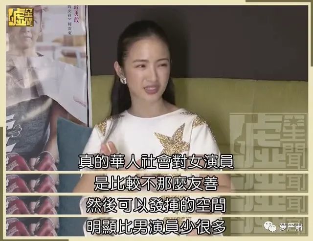 凌晨起来伺候公婆?林依晨到底过得怎么样?