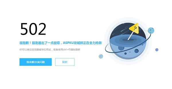 404错误 seo 腾讯网