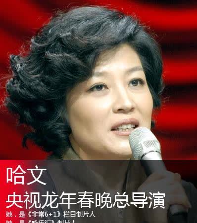 李咏妻子哈文传来"喜讯",本人发文晒照片,网友纷纷送上祝福!