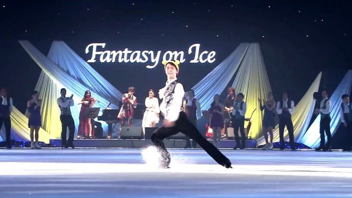 冰演的公告中写道:"正在一年前的这个时候,我们发表了fantasy on ice