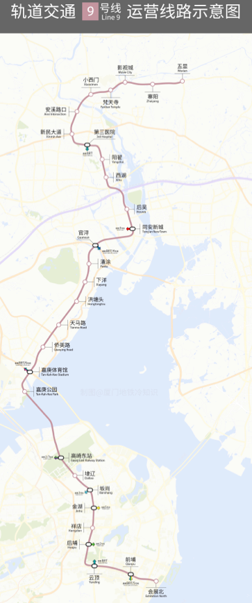 据悉,厦门地铁9号线一期将于2021年底开工建设 全程拟于2028年6月