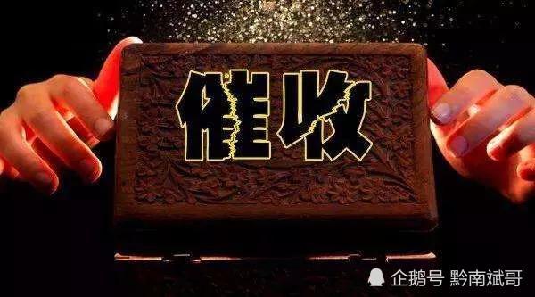 网贷逾期,想协商本金结清欠款怎么办?用这方法就可以!