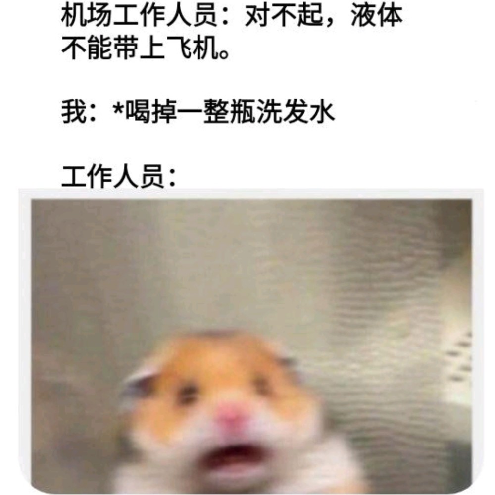 搞笑图片:傻与不傻,要看你会不会装傻.