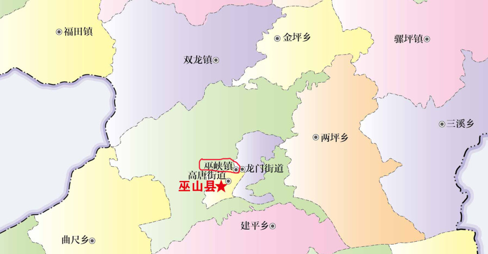 重庆巫山县一个独特的镇:将两个街道办包围,驻地在县城内