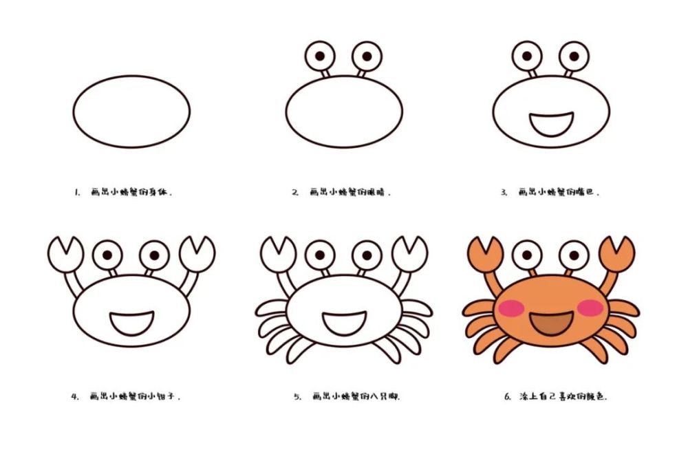 幼儿园各类简笔画教程集合