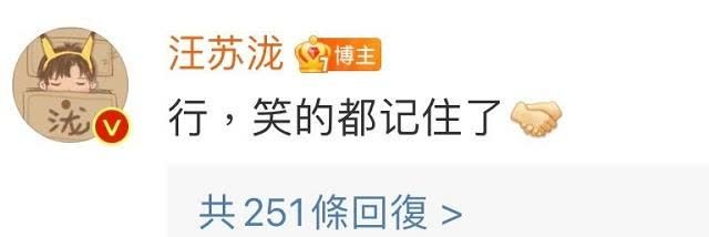 画面感好强!汪苏泷把脸摔成多边形,周冬雨拔完智齿脸超肿