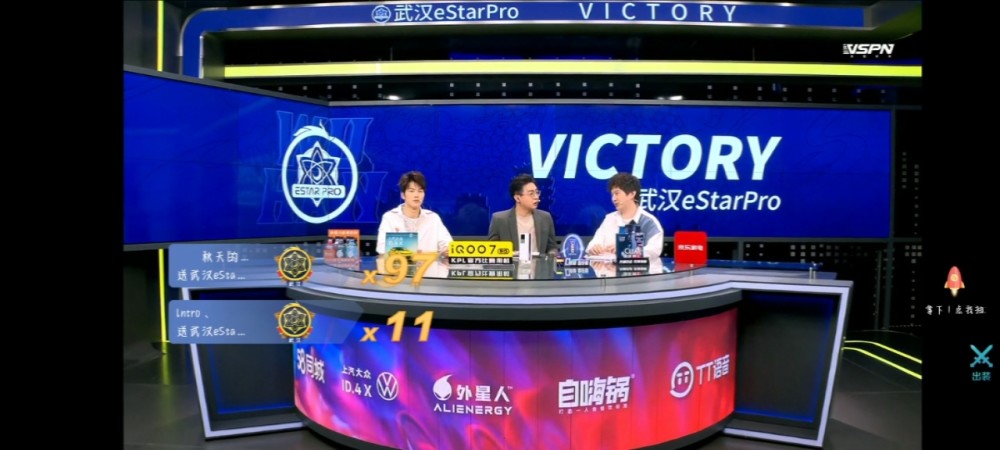 武汉estarpro小九,武汉estarpro 武汉estarpro首胜,成都ag超玩会连胜被终结