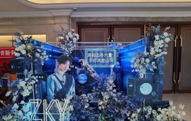 《创4》学员应援花墙来袭,刘宇如花中仙子,张嘉元家花色略瘆人