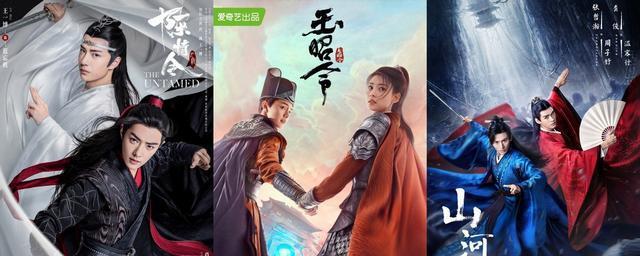 正在爱奇艺独播的《玉昭令》起点挺高《陈情令》导演郑伟文执导,改编