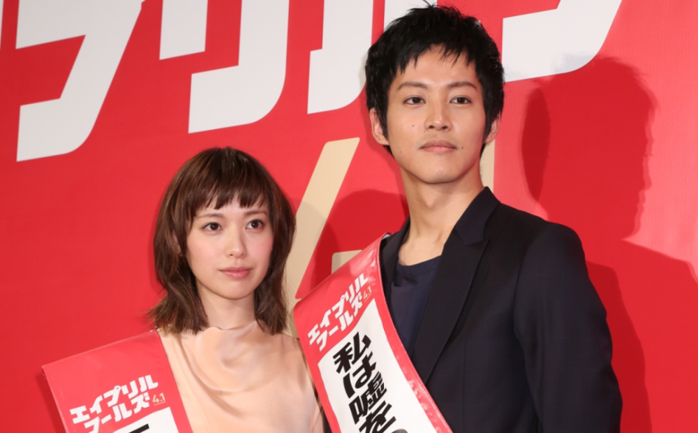 情人节约会被拍户田惠梨香与松坂桃李婚后半年首度流出合照