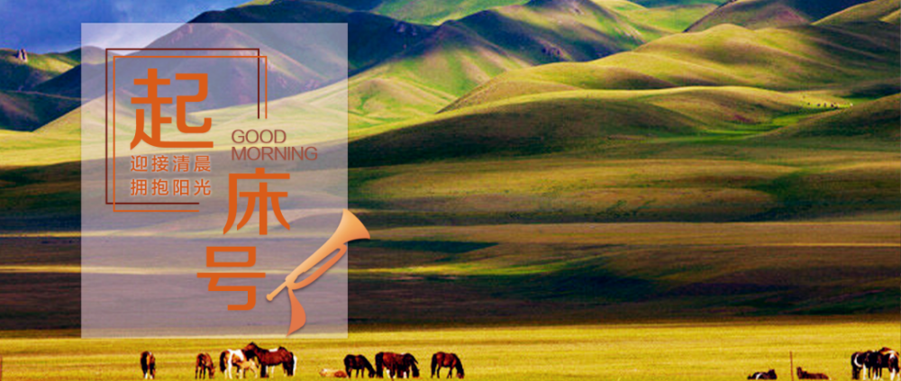 简谱边疆处处赛江南_边疆处处赛江南(2)