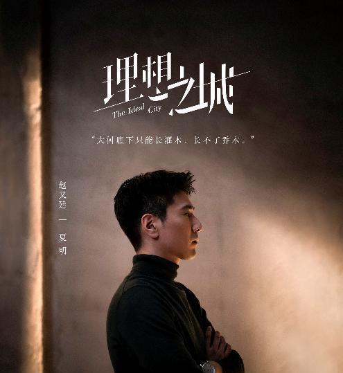 孙俪新剧《理想之城》2021首播,看到演员阵容,收视率稳拿冠军!