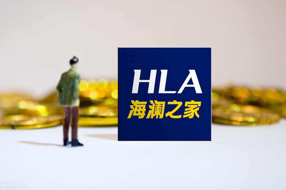 线上线下都不能丢,海澜之家的财报