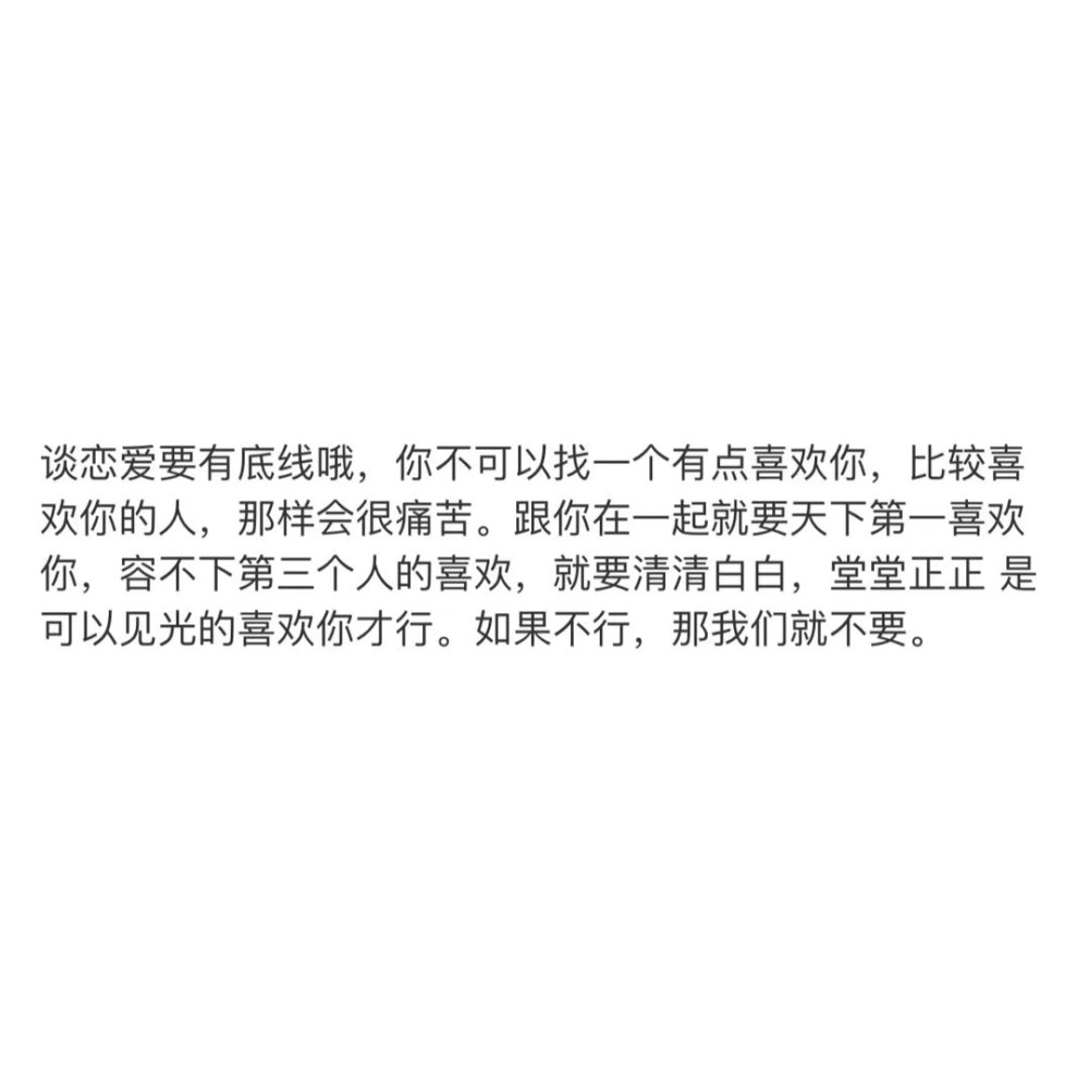 文字背景图温柔治愈系长句