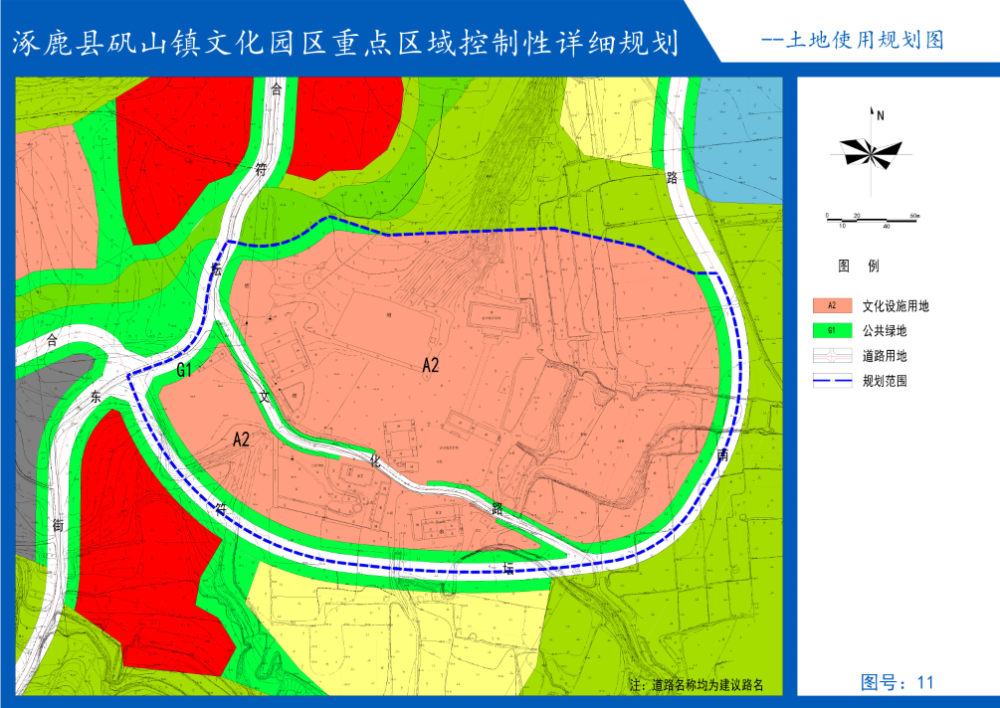 规划项目位于涿鹿县矾山镇水磨村村南,紧邻黄帝城景区,规划范围总面积