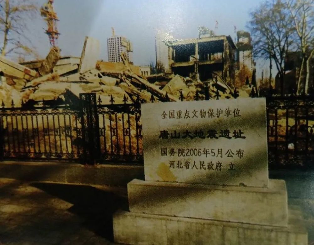 红色印记之 唐山地震遗址纪念公园