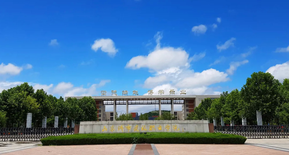 两校合并,脱离山东财经大学,山东即将迎来一所新公办本科大学