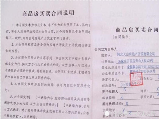 购房合同上学可以外借不,购房合同备案可以入学