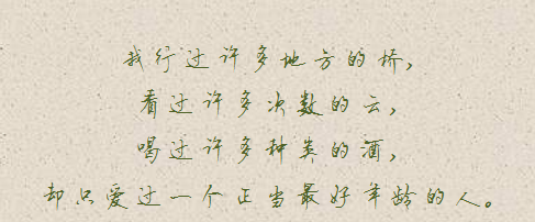 沈从文的情话多动人?能追到铁石心肠的女孩,第一封信是网红爆款