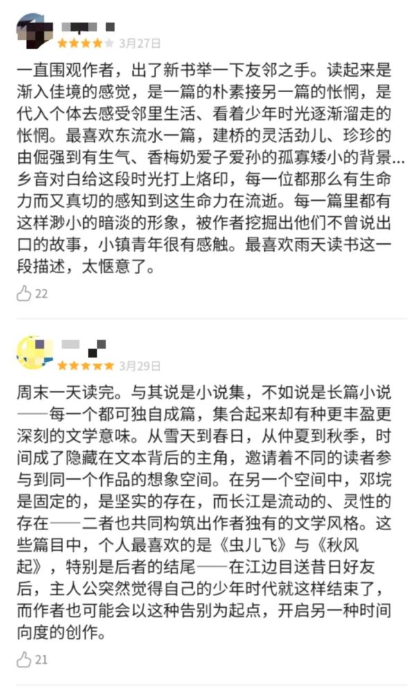 永隔一江水简谱_我俩永隔一江水 吉他独奏谱