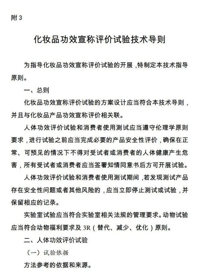 化妆品行业论坛_皮肤健康与化妆品_常化妆和不化妆皮肤区别