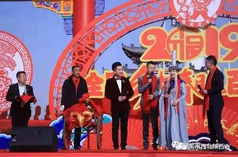 东南西北陕西人