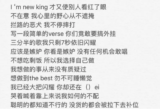 严浩翔简谱_严浩翔贺峻霖