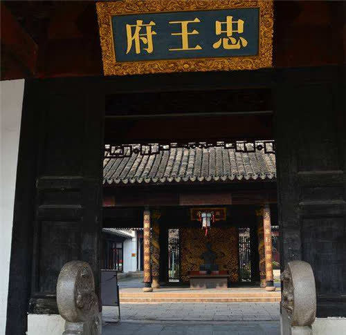 太平天国的王府到底有多奢华最简朴的忠王府让李鸿章不敢直视